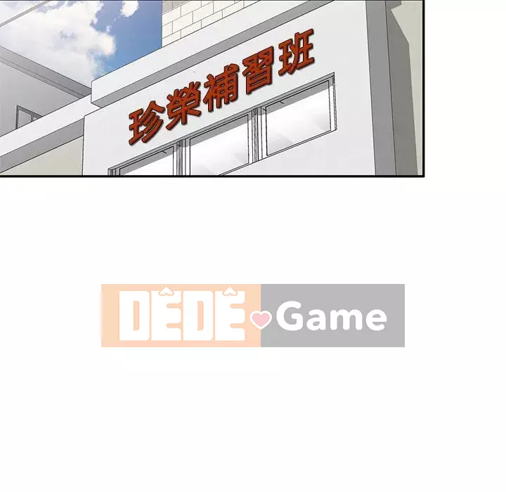 Dạy kèm một kèm một Chương 1-27