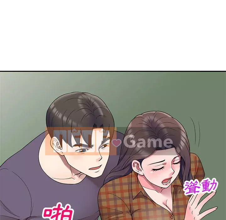 Dạy kèm một kèm một Chương 1-27