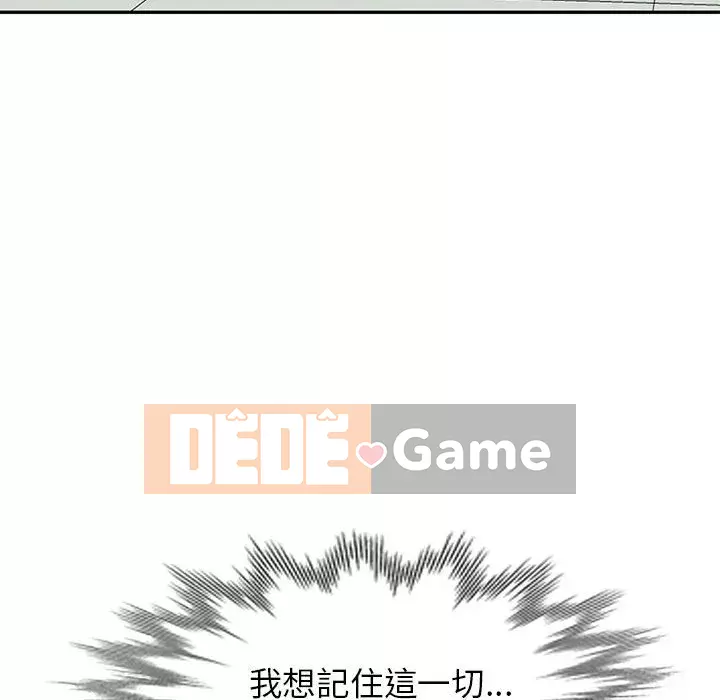 Dạy kèm một kèm một Chương 1-27