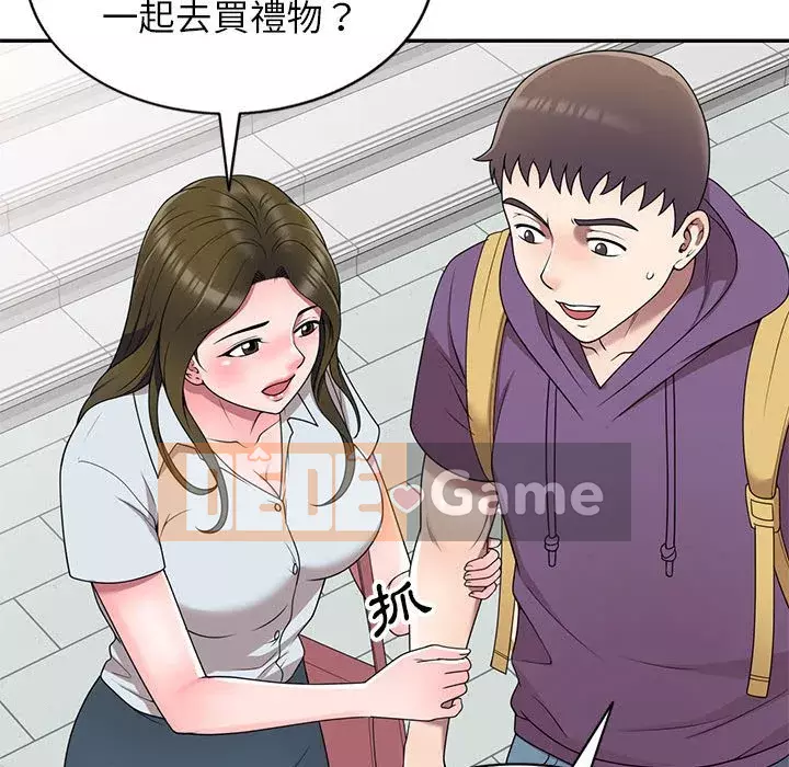 Dạy kèm một kèm một Chương 1-27