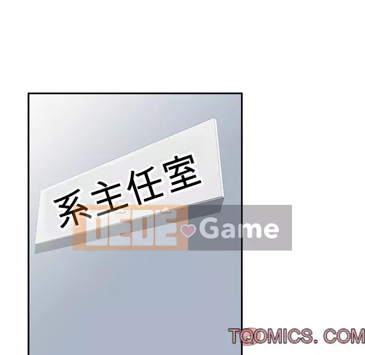 Dạy kèm một kèm một Chương 1-27