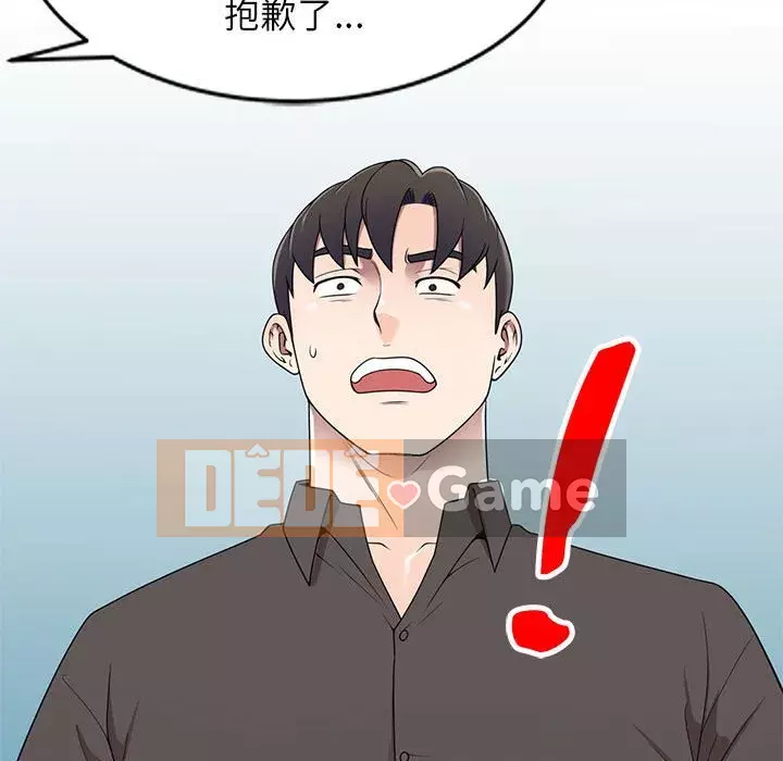 Dạy kèm một kèm một Chương 1-27