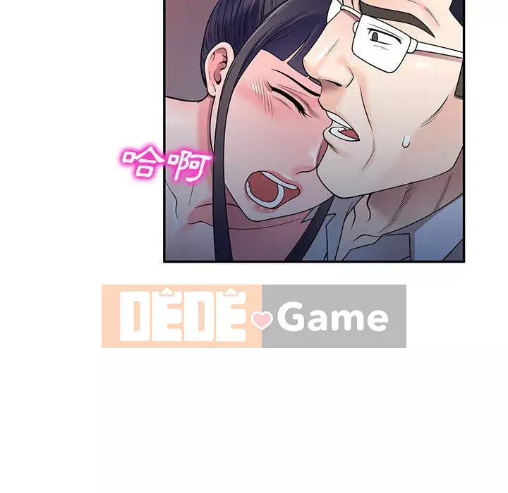 Dạy kèm một kèm một Chương 24-25