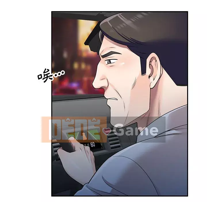 Dạy kèm một kèm một Chương 24-25