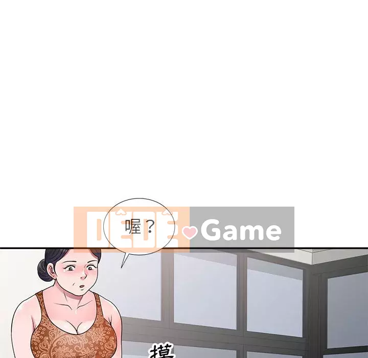 Dạy kèm một kèm một Chương 24-25