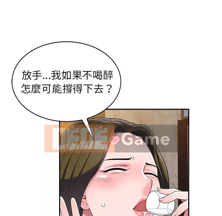 Dạy kèm một kèm một Chương 24-25