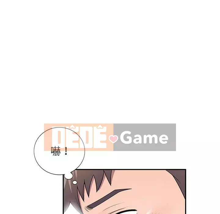 Dạy kèm một kèm một Chương 24-25