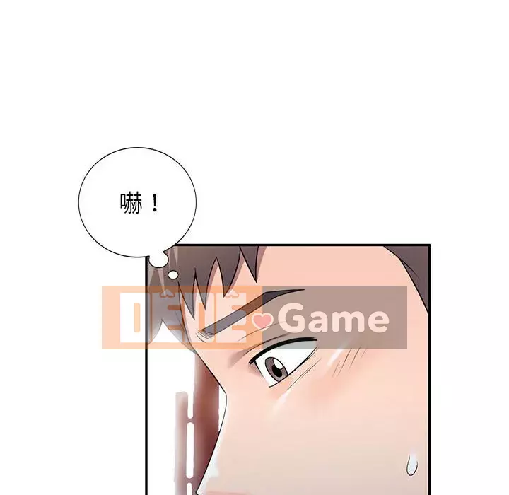 Dạy kèm một kèm một Chương 24-25