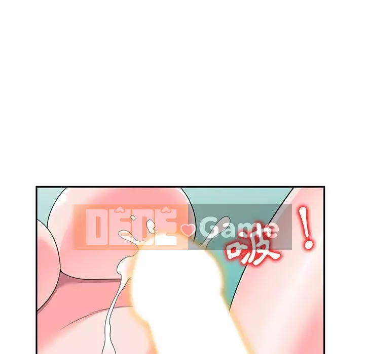 Dạy kèm một kèm một Chương 22-23