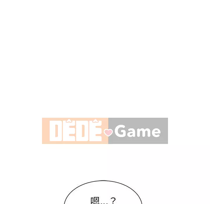 Dạy kèm một kèm một Chương 22-23