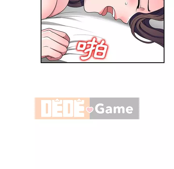 Dạy kèm một kèm một Chương 22-23