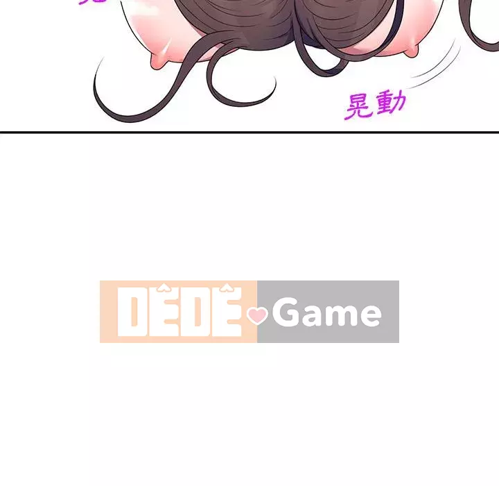 Dạy kèm một kèm một Chương 22-23