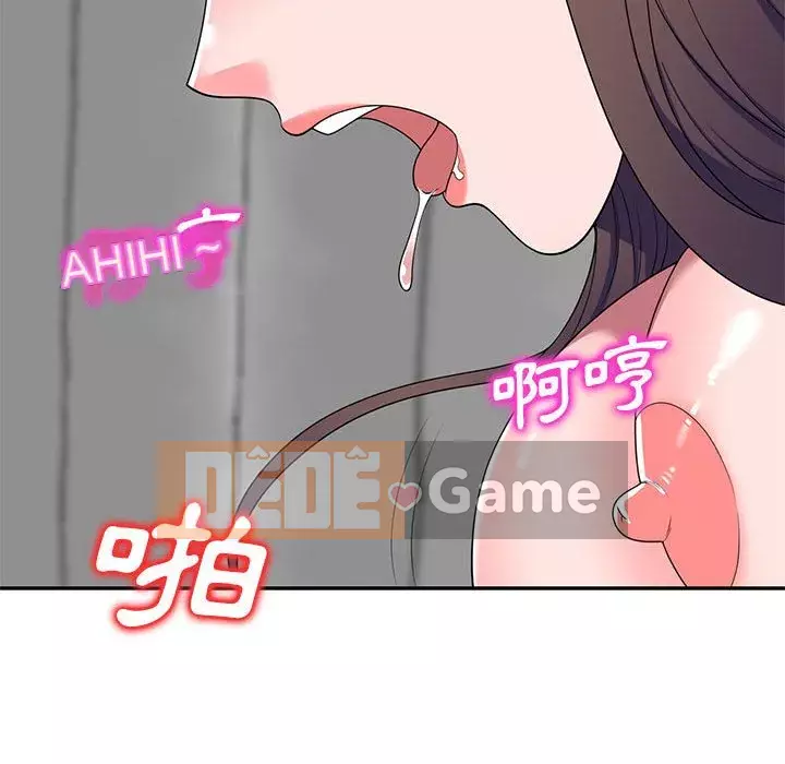 Dạy kèm một kèm một Chương 22-23