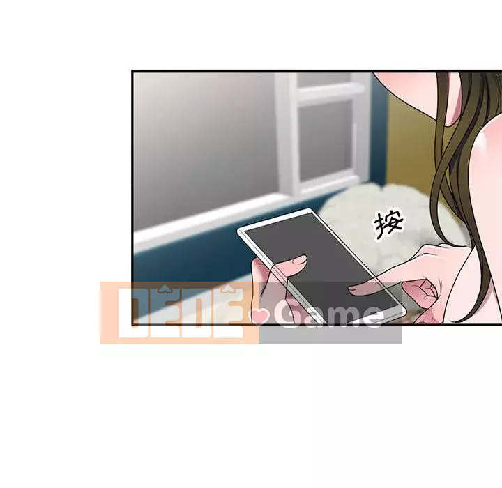 Dạy kèm một kèm một Chương 22-23