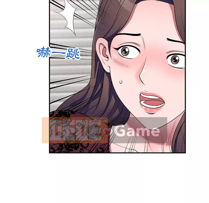 Dạy kèm một kèm một Chương 22-23