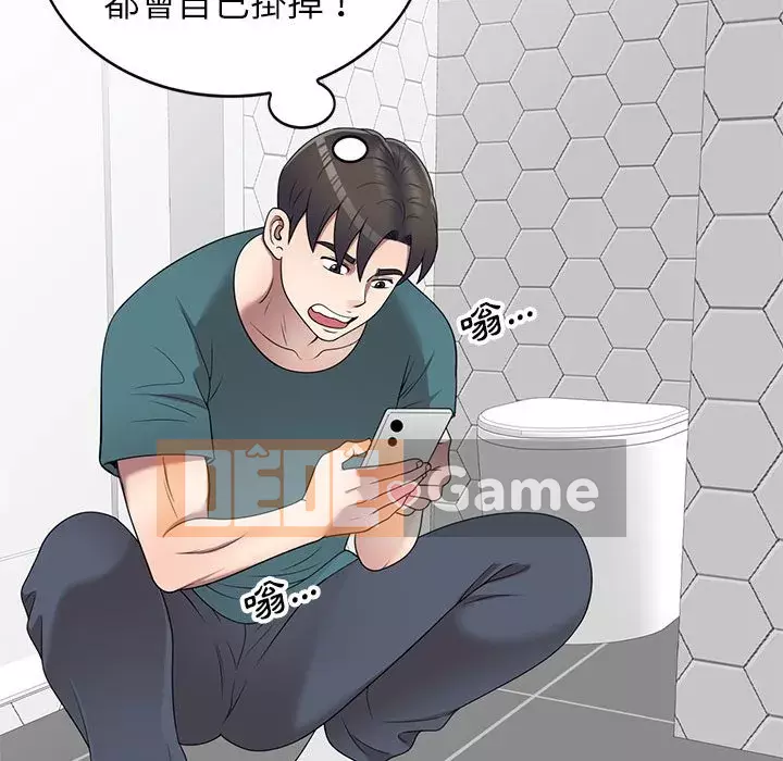 Dạy kèm một kèm một Chương 22-23