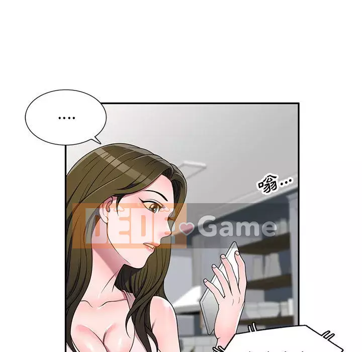 Dạy kèm một kèm một Chương 22-23