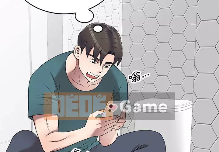 Dạy kèm một kèm một Chương 22-23