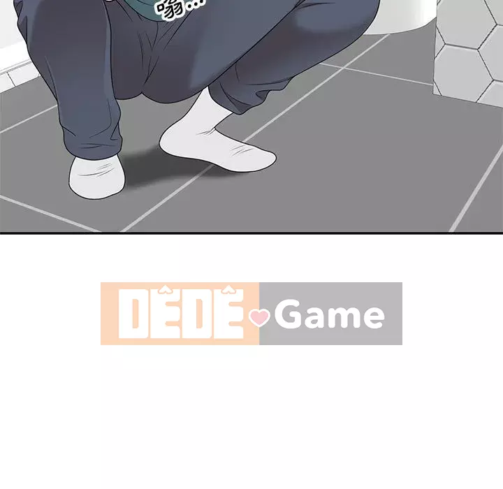 Dạy kèm một kèm một Chương 22-23