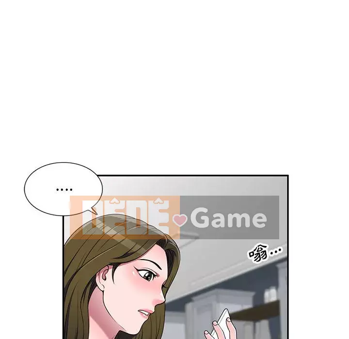 Dạy kèm một kèm một Chương 22-23