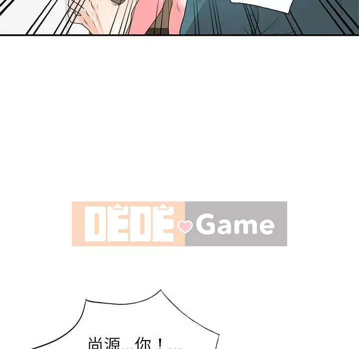 Dạy kèm một kèm một Chương 22-23