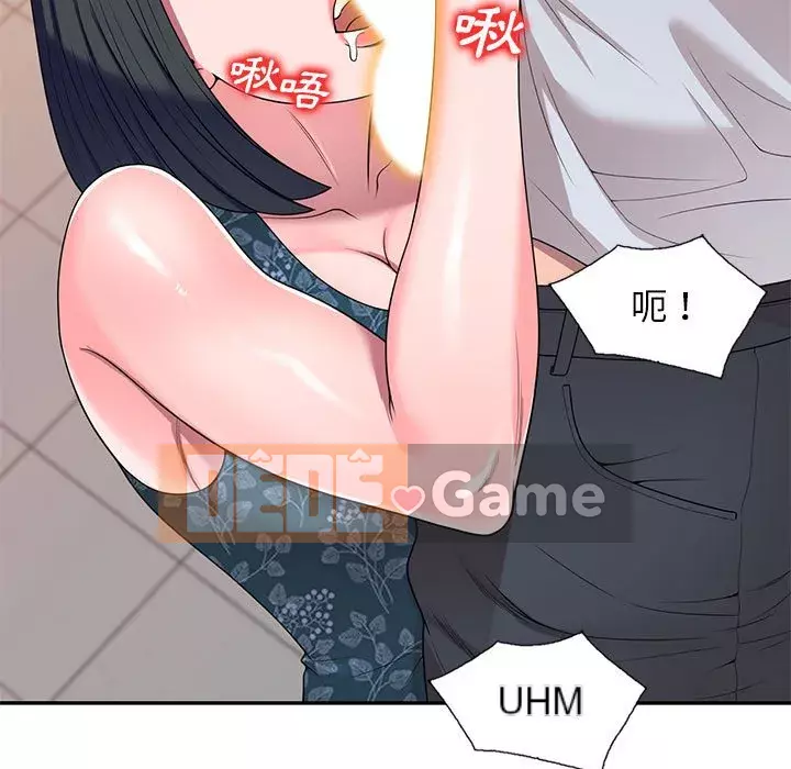 Dạy kèm một kèm một Chương 22-23