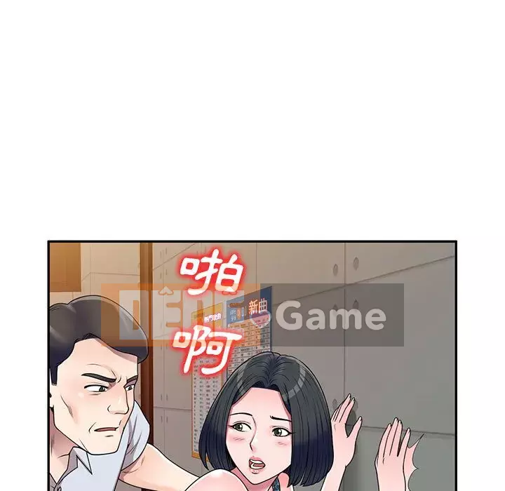 Dạy kèm một kèm một Chương 22-23