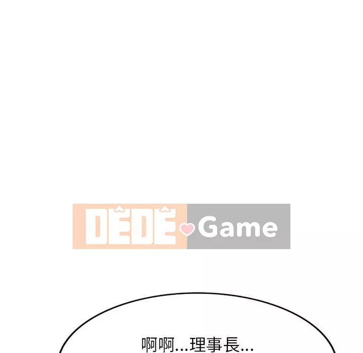 Dạy kèm một kèm một Chương 22-23