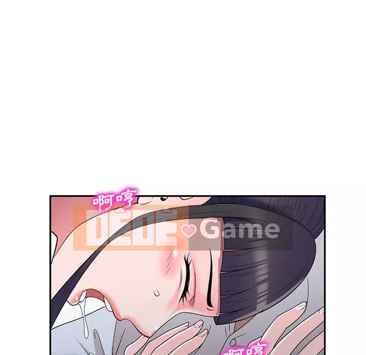 Dạy kèm một kèm một Chương 22-23