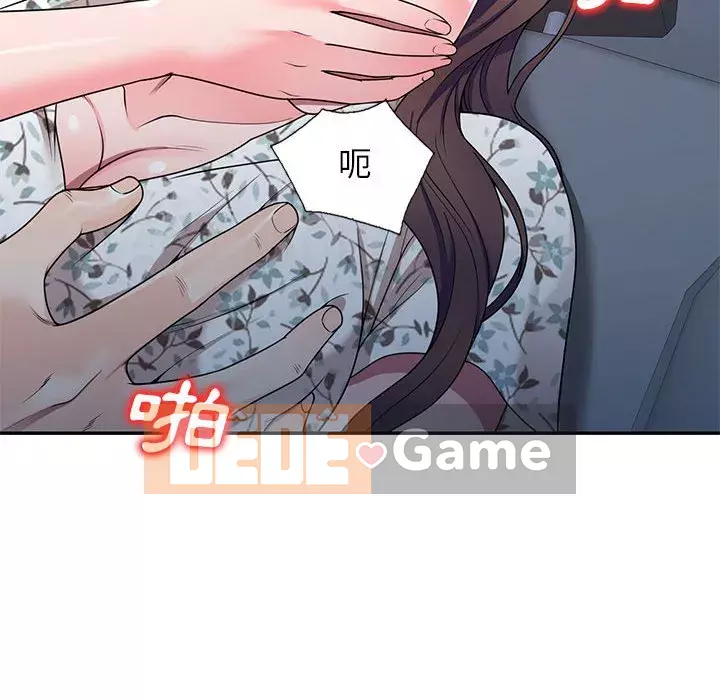 Dạy kèm một kèm một Chương 20-21