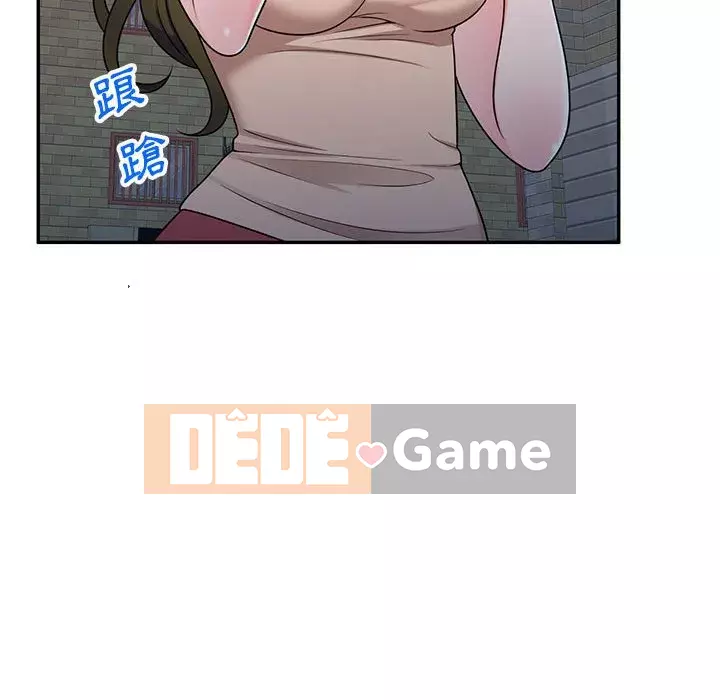 Dạy kèm một kèm một Chương 20-21