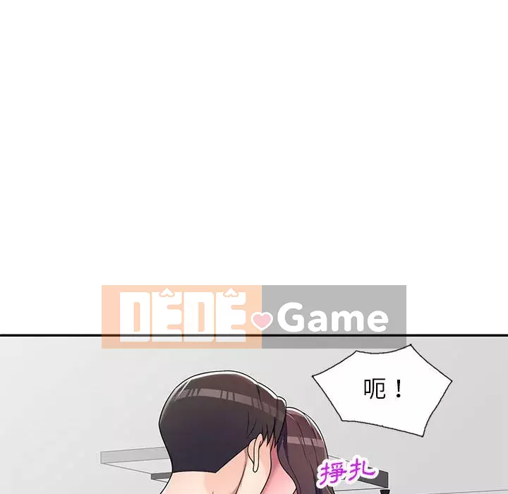 Dạy kèm một kèm một Chương 20-21