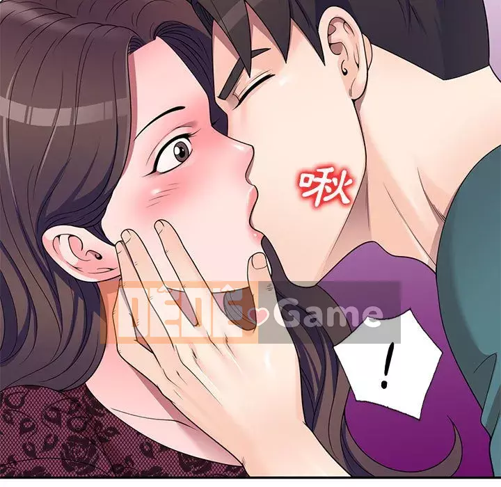 Dạy kèm một kèm một Chương 20-21