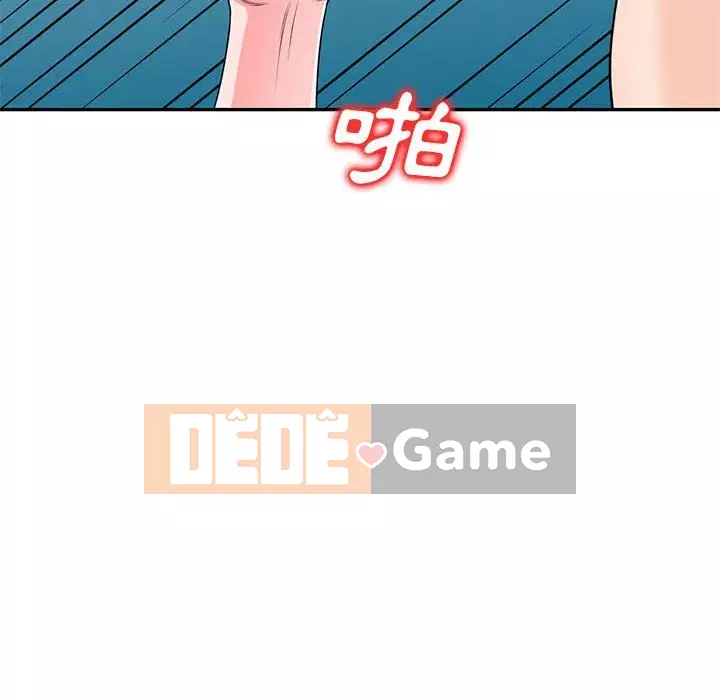 Dạy kèm một kèm một Chương 20-21