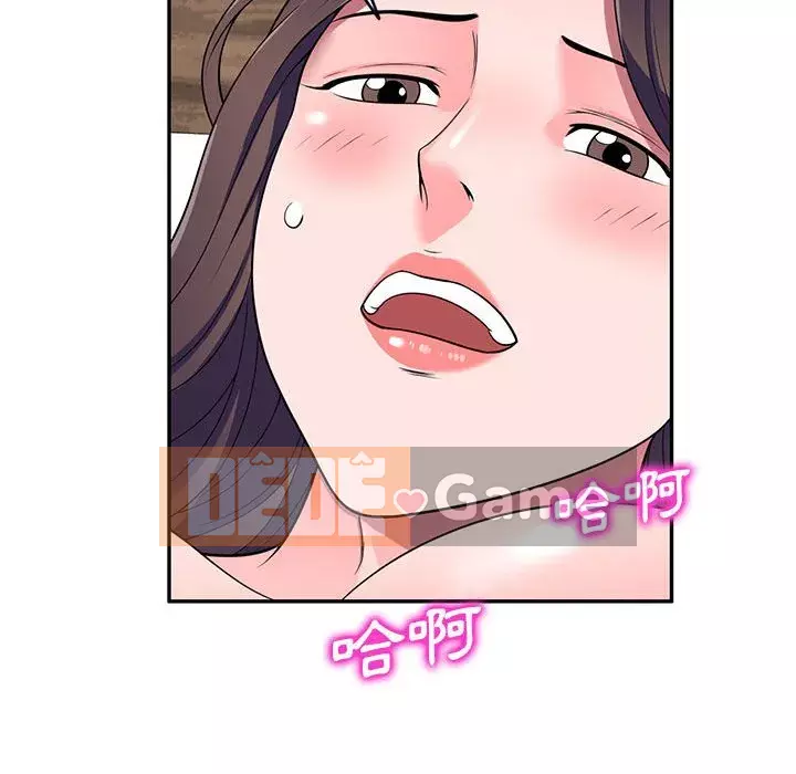 Dạy kèm một kèm một Chương 20-21