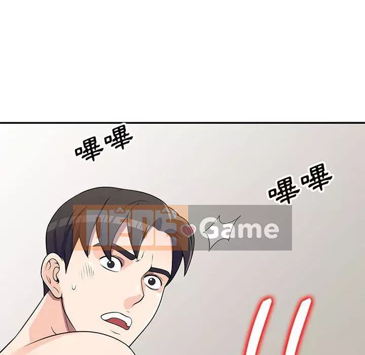 Dạy kèm một kèm một Chương 20-21