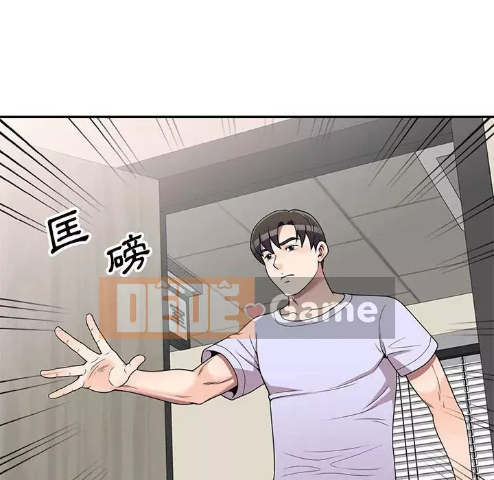 Dạy kèm một kèm một Chương 18-19