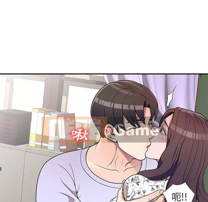 Dạy kèm một kèm một Chương 18-19