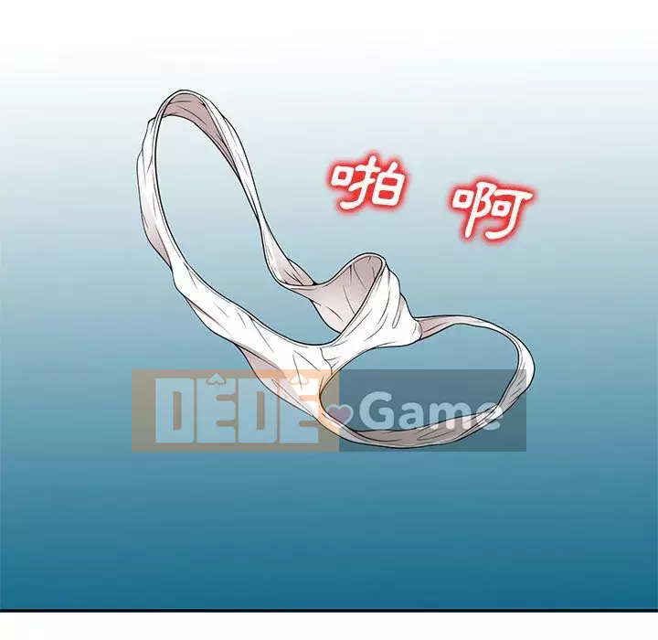 Dạy kèm một kèm một Chương 18-19