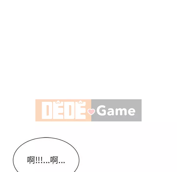 Dạy kèm một kèm một Chương 18-19