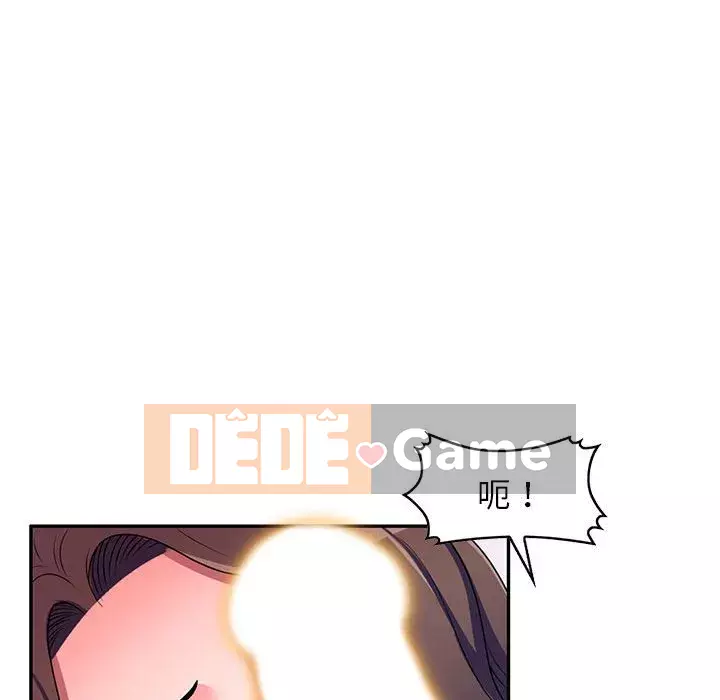 Dạy kèm một kèm một Chương 18-19