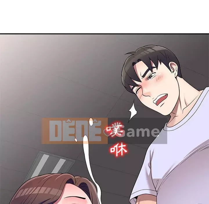 Dạy kèm một kèm một Chương 18-19