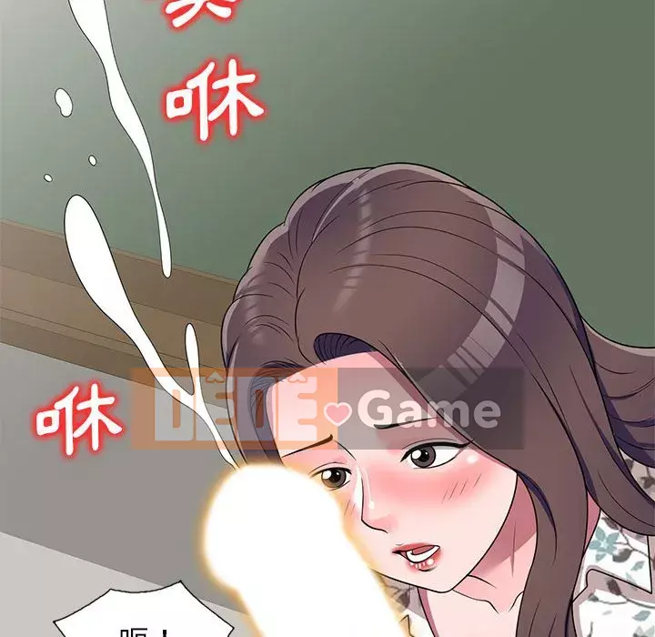 Dạy kèm một kèm một Chương 18-19