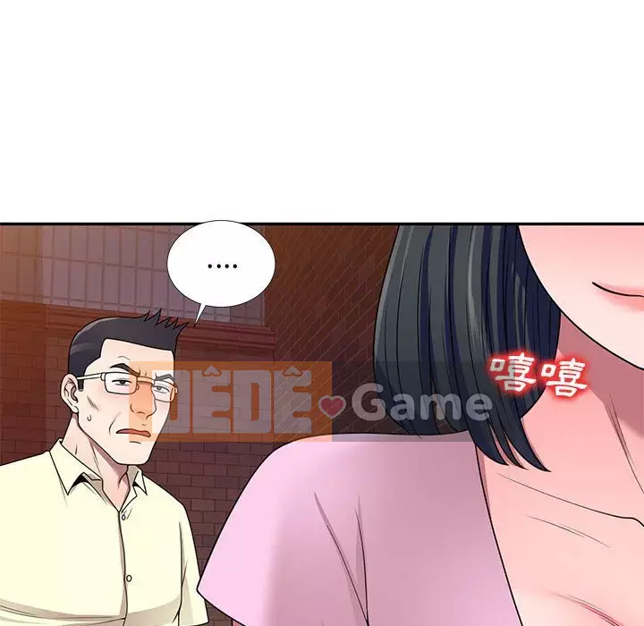 Dạy kèm một kèm một Chương 18-19