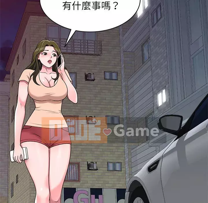 Dạy kèm một kèm một Chương 18-19