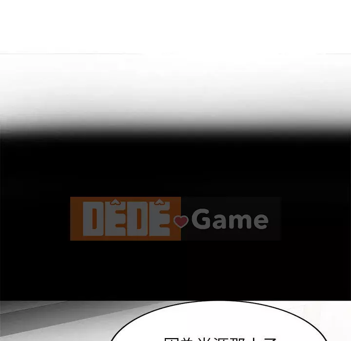 Dạy kèm một kèm một Chương 16-17