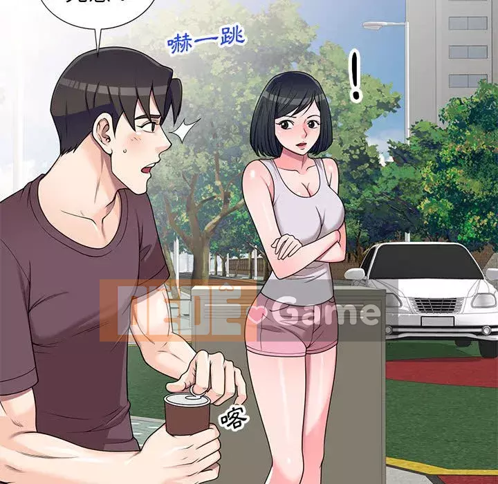 Dạy kèm một kèm một Chương 16-17