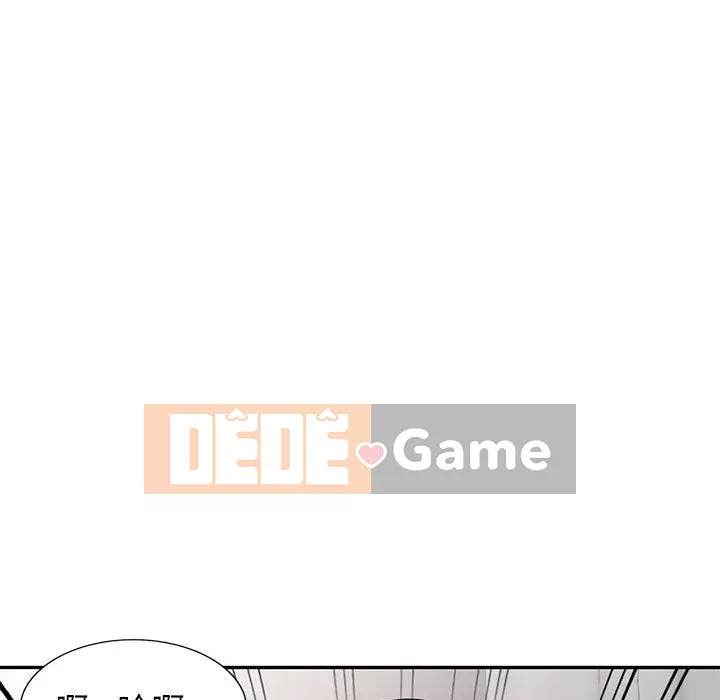 Dạy kèm một kèm một Chương 16-17