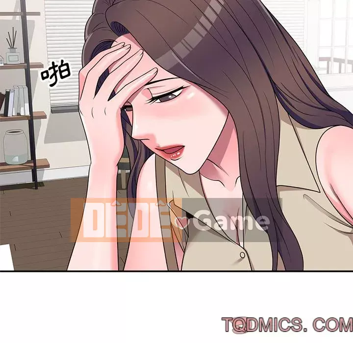 Dạy kèm một kèm một Chương 16-17