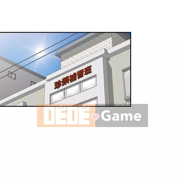 Dạy kèm một kèm một Chương 16-17